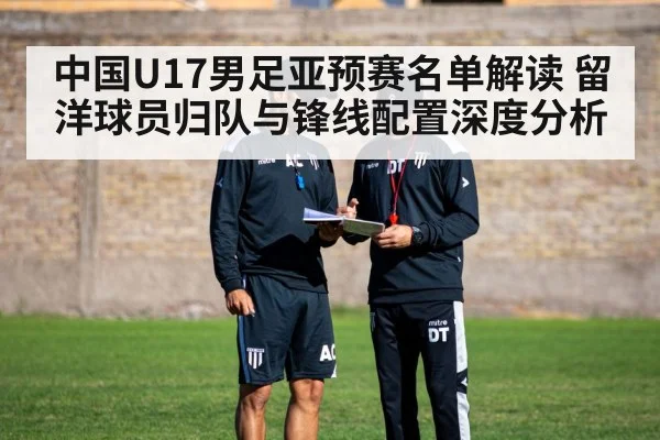 soccer coach tactics board